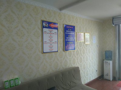 秦皇岛晨轩房地产经纪 专业服务，助力安家梦想