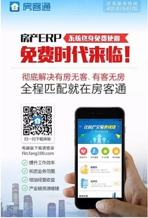 太原房产经纪 哪些软件最适合提升业务效率与竞争力