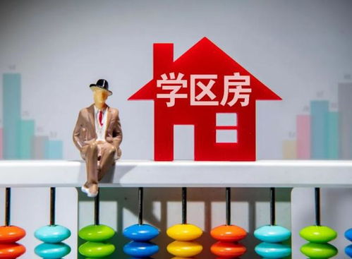 楼市大局已定！未来全国近50%家庭将面临4大难题