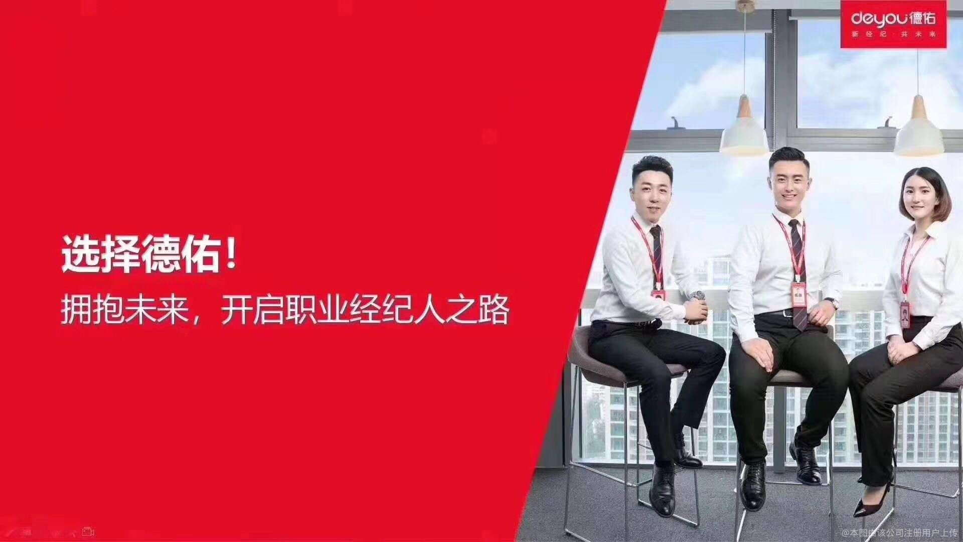 链动价值 论“嘉馨房地产经纪”在重塑不动产交易中的战略实践