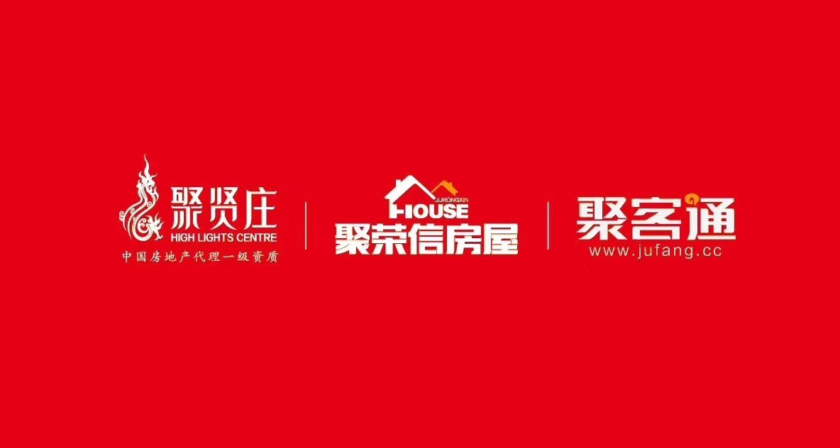 山城中介机构的转型之路 重庆聚居信房地产经纪的经营观察